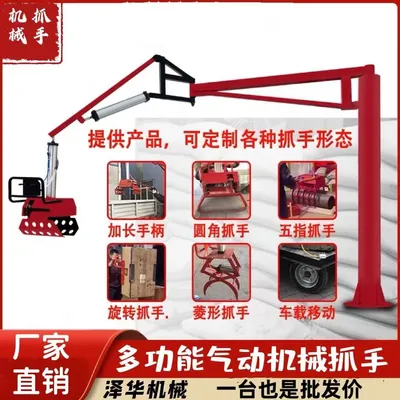南皮县雄克卡盘爪schunk机械抓手303542PZN-plus 100-1-IS汰慷秒报价
