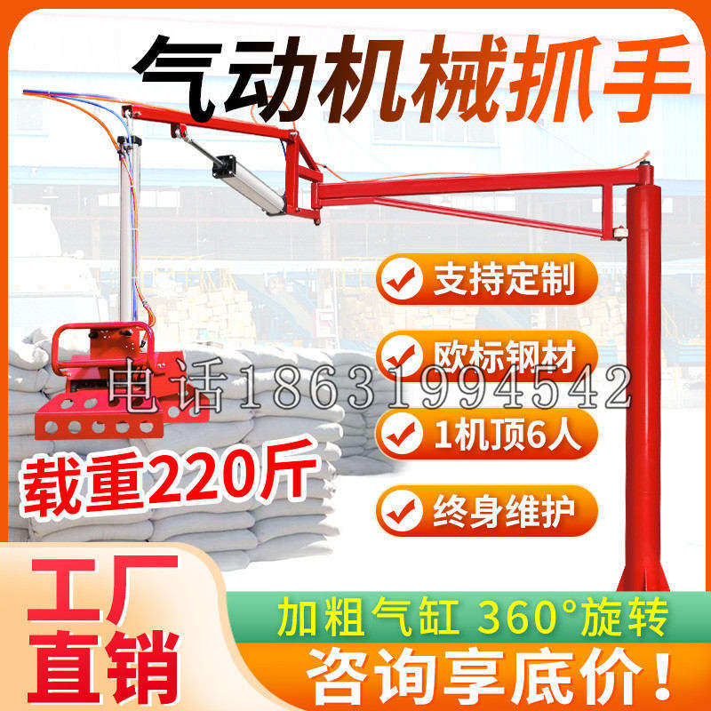 南皮县凯富 Jupiter木星电动液压机械臂制作 主从机器人机械抓手