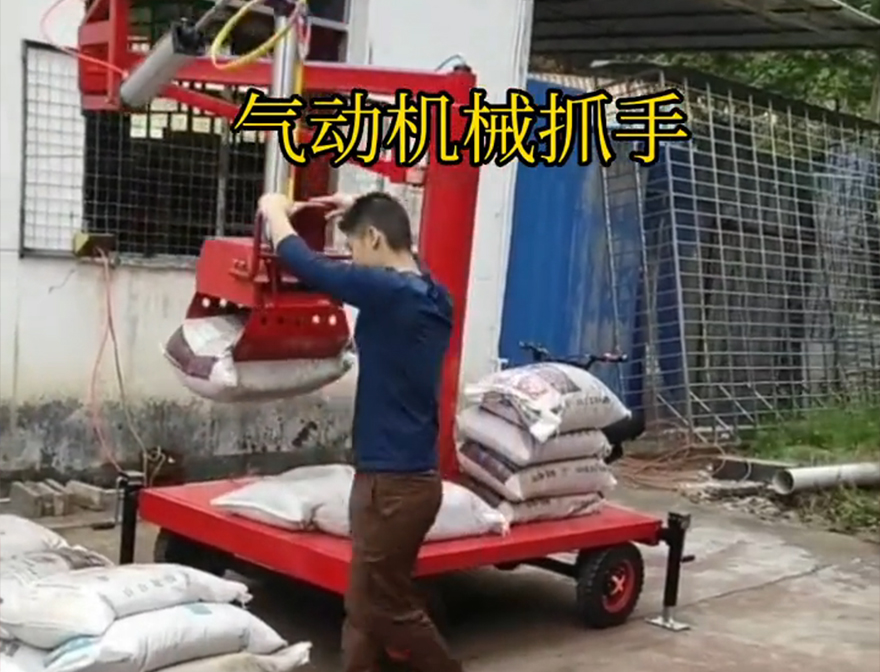 南皮县机械抓手饲料抓袋机青储搬运机水泥机械抓手水泥机械抓手优点那里有机械抓手